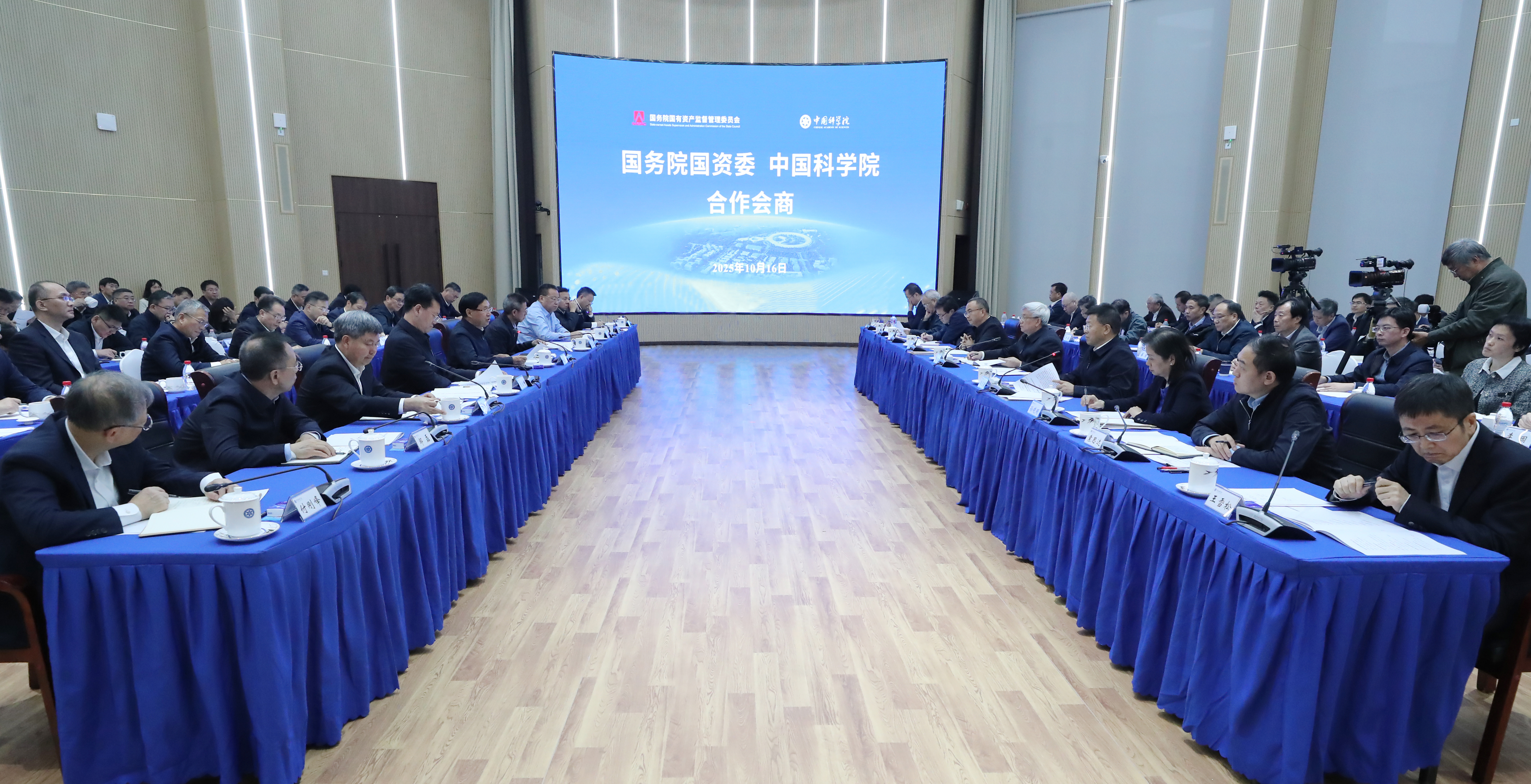 張玉卓、國資、央企、國資委、書記、主任、國企、企業改革