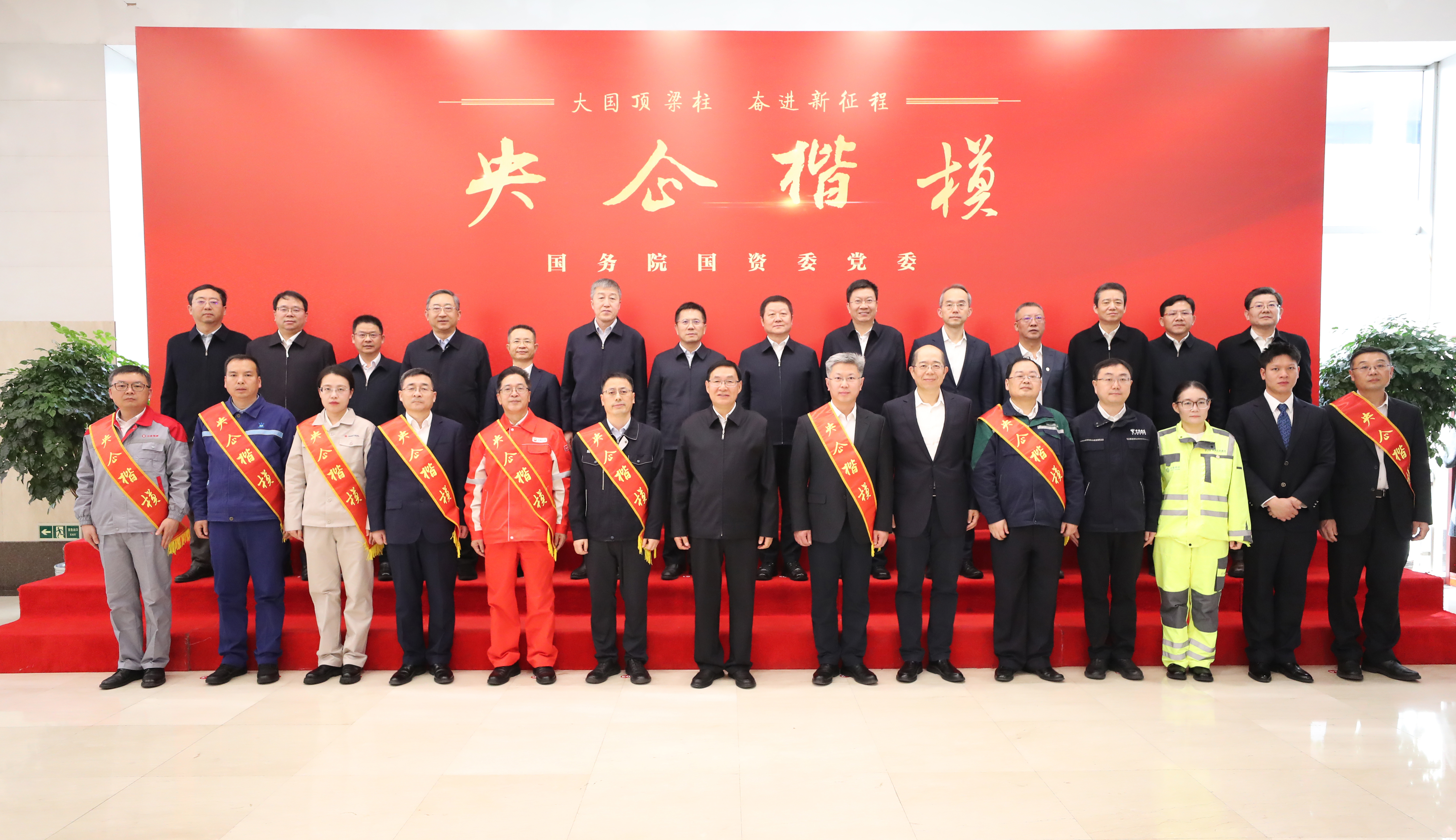 張玉卓、國資、央企、國資委、書記、主任、國企、企業(yè)改革